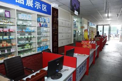 医药经销 焕然一新的明天