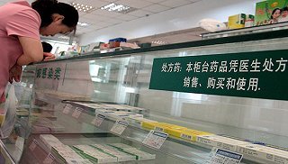 药品零售高溢价并购潮下的竞争隐忧 卖药不如卖药店赚钱